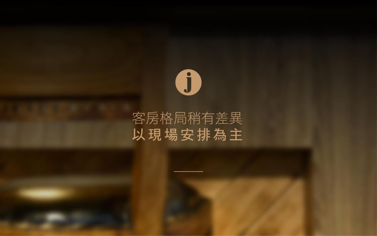 ホテル J タオユアン Pingzhen エクステリア 写真